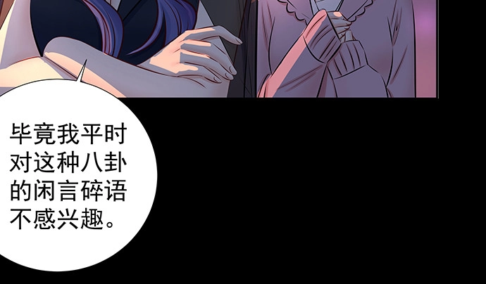 《重生只为追影帝》126.临时演员 第83页