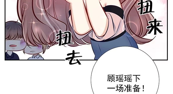 《重生只为追影帝》126.临时演员 第28页