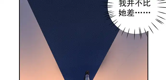 《重生只为追影帝》126.临时演员 第105页
