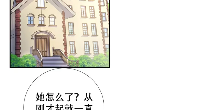 《重生只为追影帝》126.临时演员 第12页