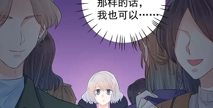 《重生只为追影帝》126.临时演员 第101页