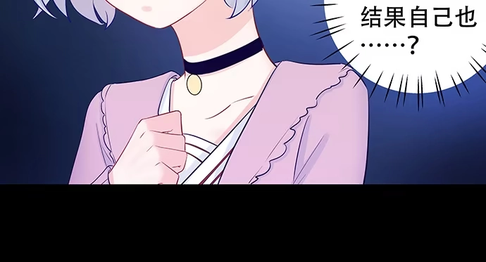 《重生只为追影帝》126.临时演员 第86页