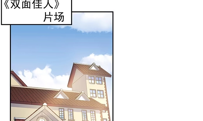 《重生只为追影帝》126.临时演员 第11页
