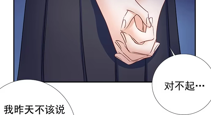 《重生只为追影帝》126.临时演员 第46页