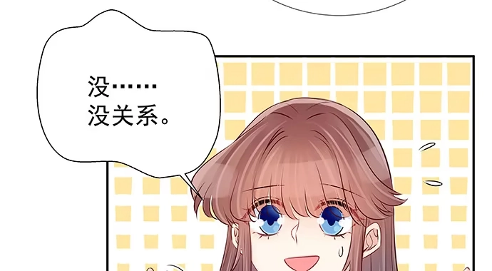《重生只为追影帝》126.临时演员 第50页
