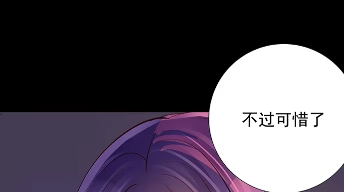 《重生只为追影帝》126.临时演员 第70页
