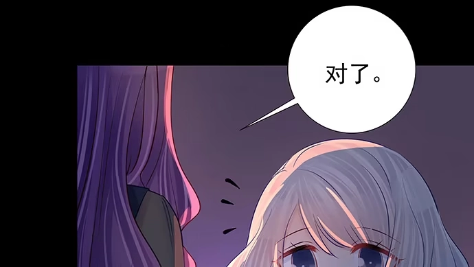 《重生只为追影帝》126.临时演员 第87页
