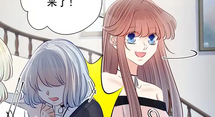 《重生只为追影帝》126.临时演员 第31页