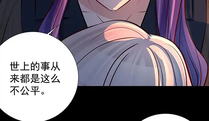 《重生只为追影帝》126.临时演员 第72页