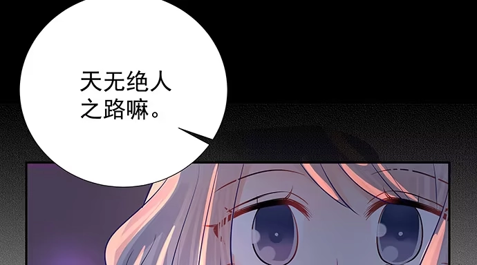 《重生只为追影帝》126.临时演员 第96页