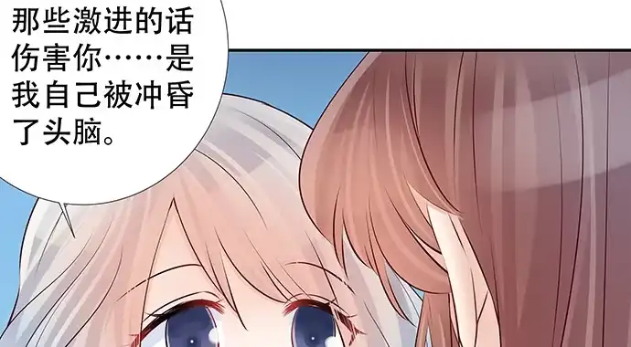 《重生只为追影帝》126.临时演员 第47页