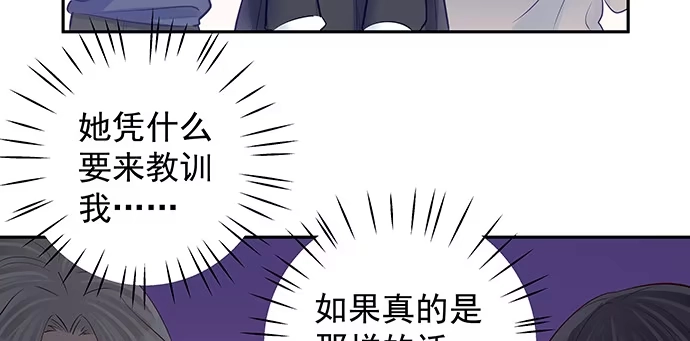 《重生只为追影帝》126.临时演员 第100页