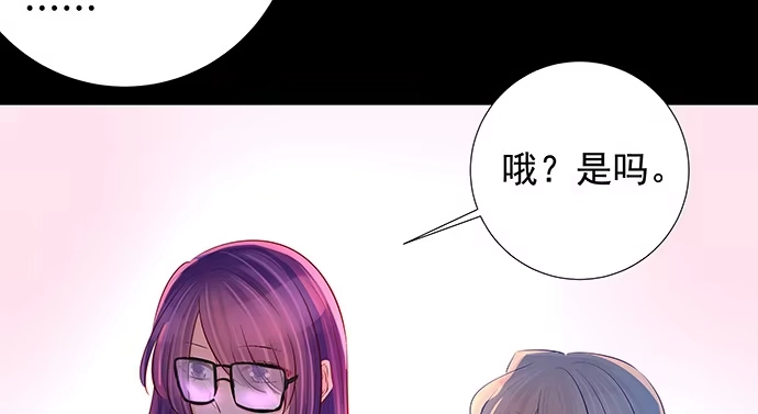 《重生只为追影帝》126.临时演员 第77页