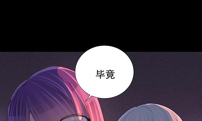 《重生只为追影帝》126.临时演员 第93页