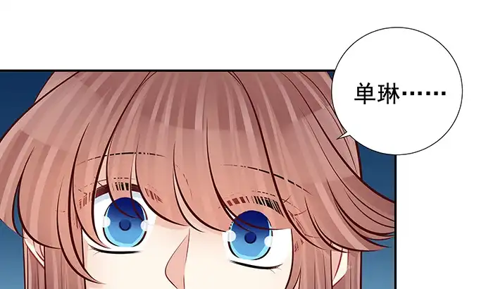 《重生只为追影帝》127.她的秘密 第107页