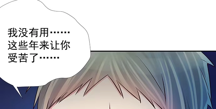 《重生只为追影帝》127.她的秘密 第49页