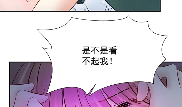 《重生只为追影帝》127.她的秘密 第65页