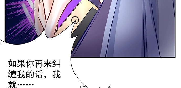 《重生只为追影帝》127.她的秘密 第101页