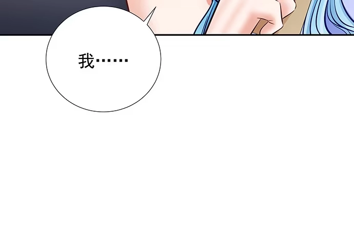 《重生只为追影帝》127.她的秘密 第124页
