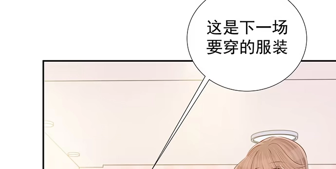 《重生只为追影帝》127.她的秘密 第12页