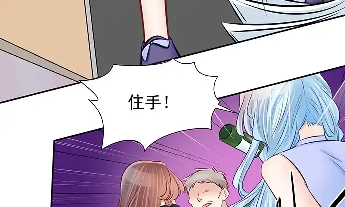 《重生只为追影帝》127.她的秘密 第71页