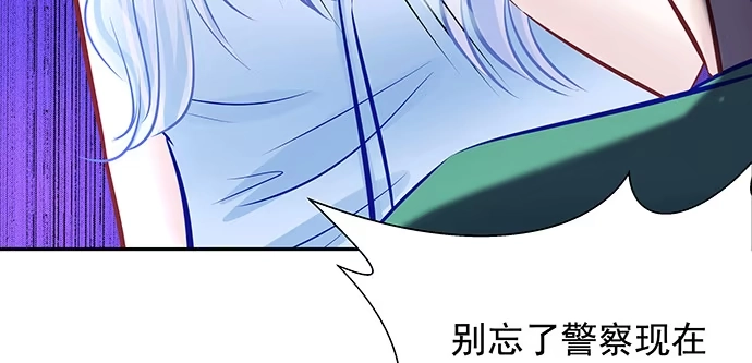 《重生只为追影帝》127.她的秘密 第99页