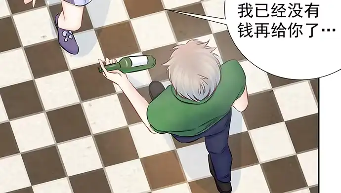 《重生只为追影帝》127.她的秘密 第87页