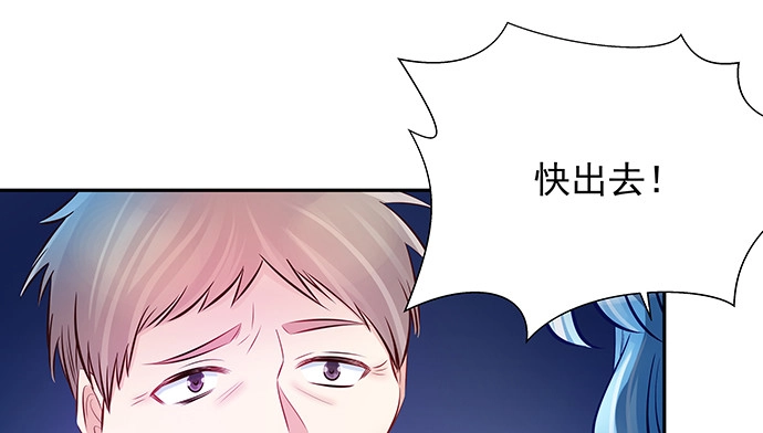《重生只为追影帝》127.她的秘密 第75页