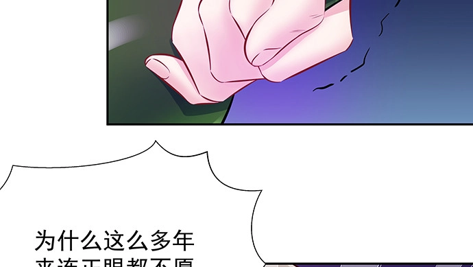 《重生只为追影帝》127.她的秘密 第60页