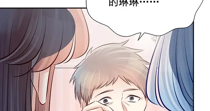 《重生只为追影帝》127.她的秘密 第80页