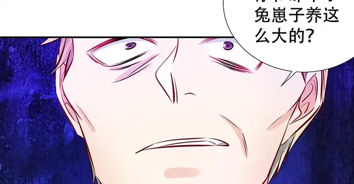 《重生只为追影帝》127.她的秘密 第118页