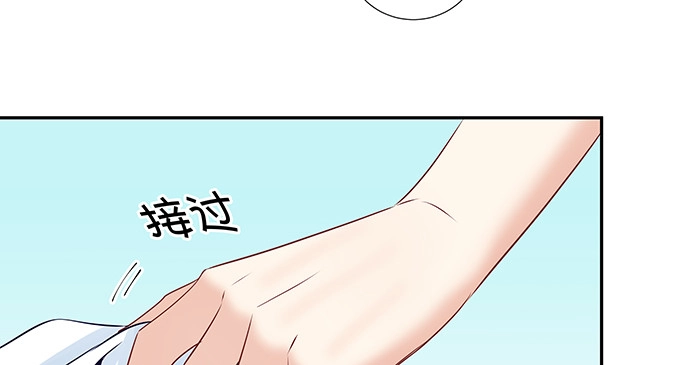 《重生只为追影帝》127.她的秘密 第14页