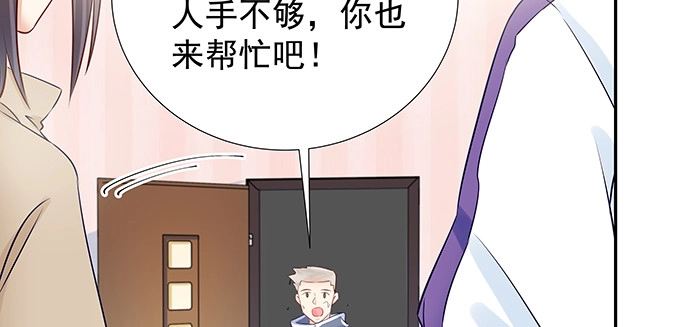 《重生只为追影帝》127.她的秘密 第24页