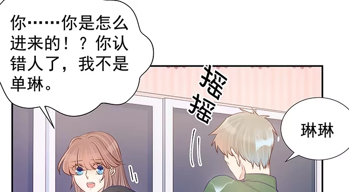 《重生只为追影帝》127.她的秘密 第126页