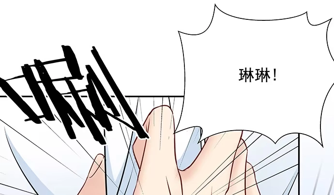 《重生只为追影帝》127.她的秘密 第41页