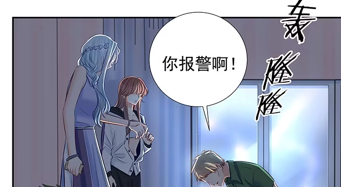 《重生只为追影帝》127.她的秘密 第114页