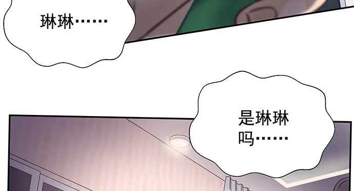 《重生只为追影帝》127.她的秘密 第39页