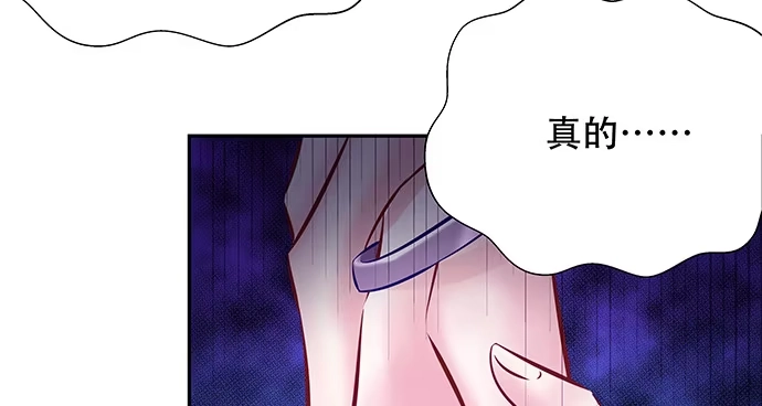 《重生只为追影帝》127.她的秘密 第95页