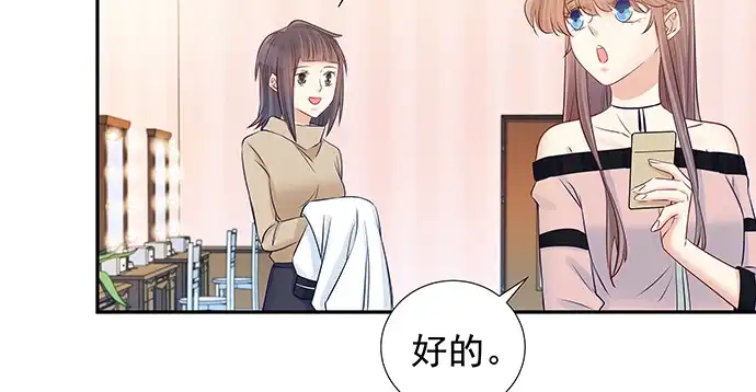 《重生只为追影帝》127.她的秘密 第13页