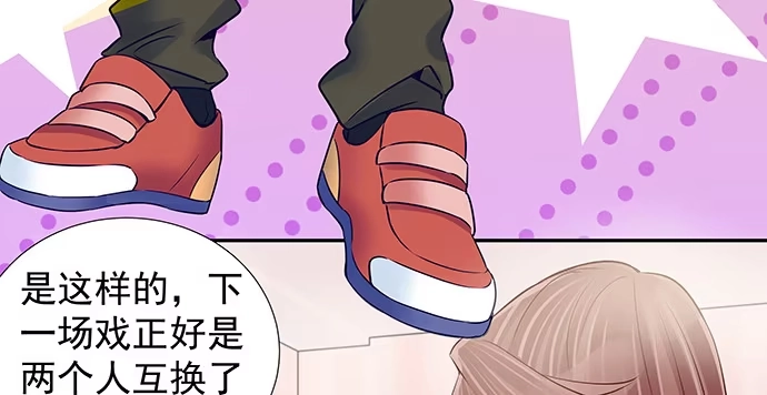 《重生只为追影帝》127.她的秘密 第21页