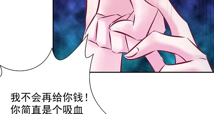 《重生只为追影帝》127.她的秘密 第96页