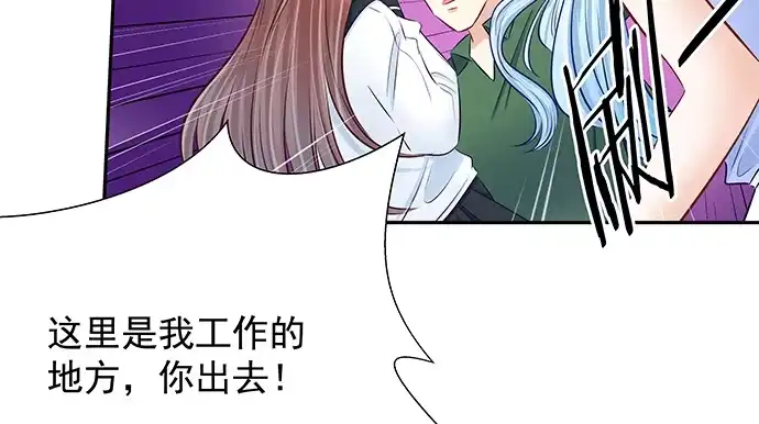 《重生只为追影帝》127.她的秘密 第72页