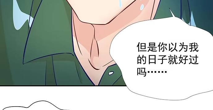 《重生只为追影帝》127.她的秘密 第51页