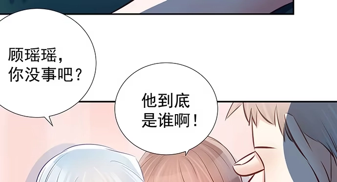《重生只为追影帝》127.她的秘密 第77页