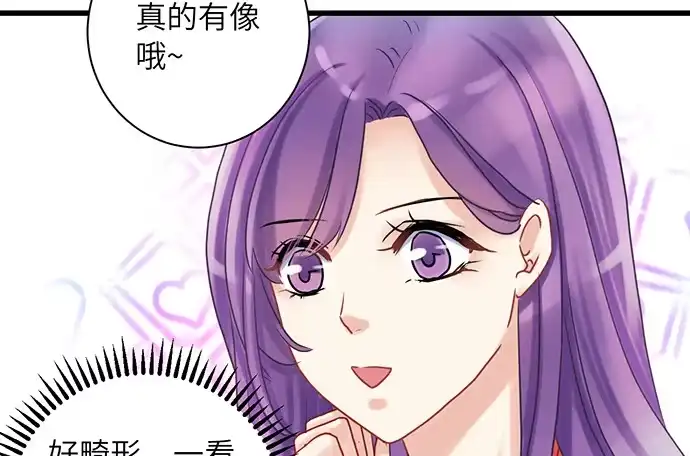 《重生只为追影帝》13.吃个饭容易么？ 第63页