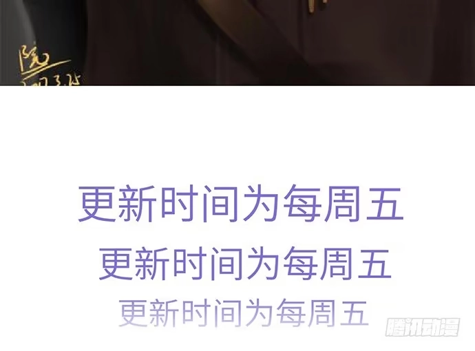 《重生只为追影帝》13.吃个饭容易么？ 第80页