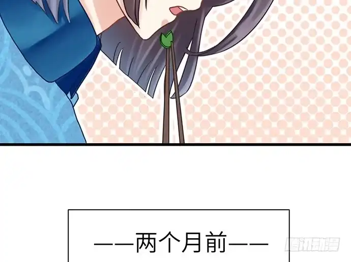 《重生只为追影帝》13.吃个饭容易么？ 第10页
