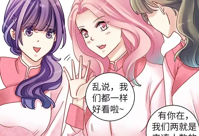 《重生只为追影帝》13.吃个饭容易么？ 第16页