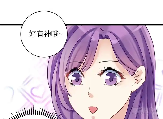 《重生只为追影帝》13.吃个饭容易么？ 第66页