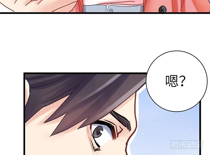 《重生只为追影帝》13.吃个饭容易么？ 第50页